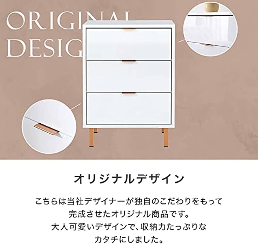 チェスト　キャビネット　4段　タンス　収納棚　ホワイト チェスト タンス 収納 収納家具 棚 スリム 木製 白 完成品
